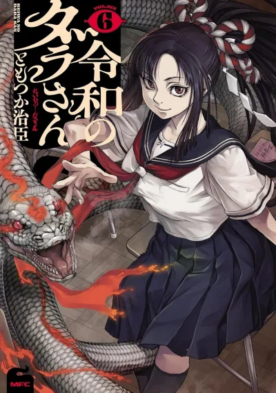 Cover of Vol. Six