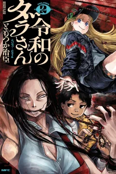Vol. Two
