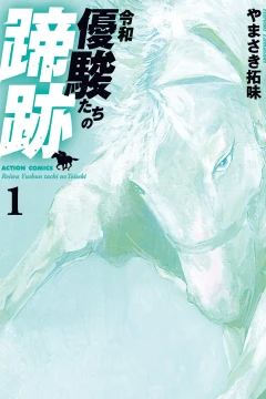 Vol. 1