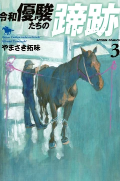 Vol. 3