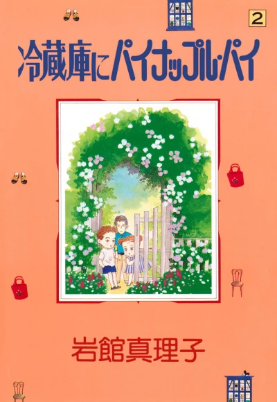 Cover of Vol. 2