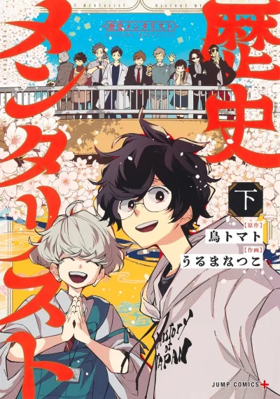 Cover of Ge