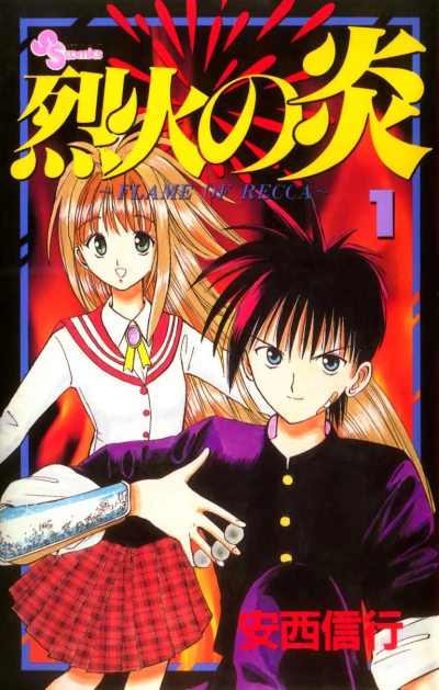 Cover of Vol. 1