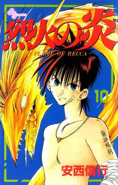 Cover of Vol. 10