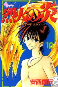 Vol. 10