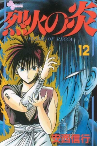 Vol. 12
