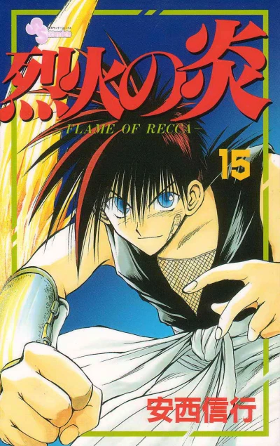 Cover of Vol. 15