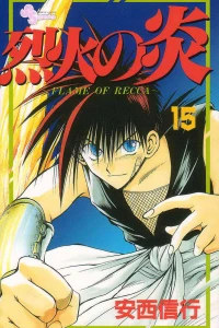 Vol. 15