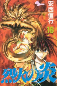 Vol. 16