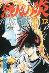 Vol. 17