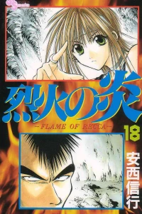 Vol. 18
