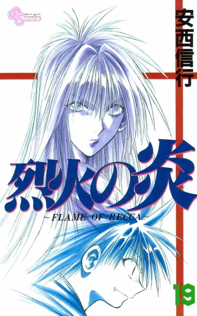 Cover of Vol. 19