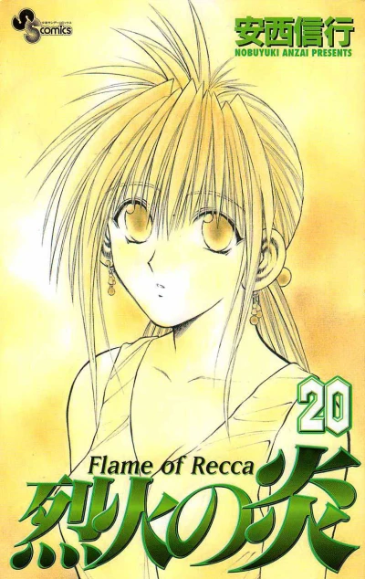 Cover of Vol. 20