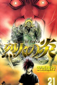Vol. 21