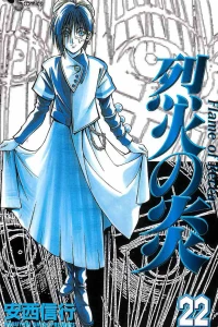 Vol. 22