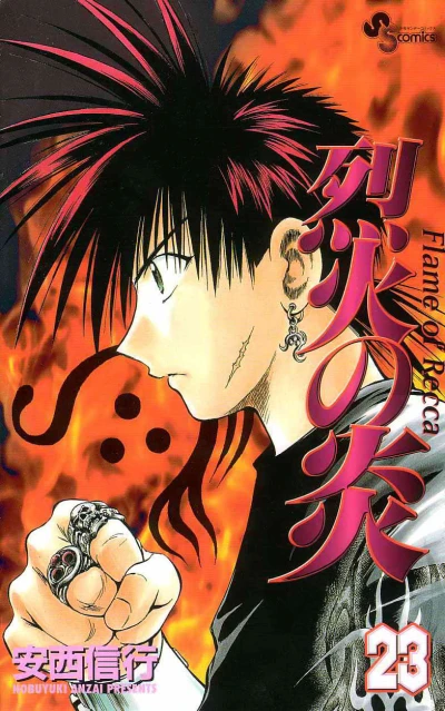 Cover of Vol. 23
