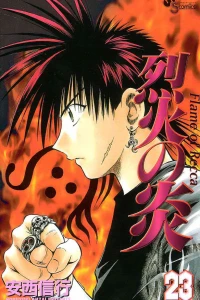 Vol. 23