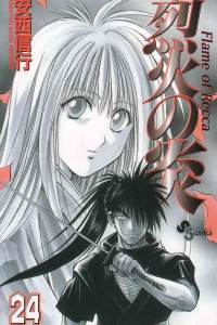 Vol. 24