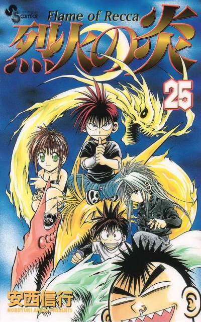 Cover of Vol. 25