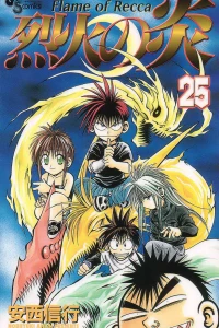 Vol. 25