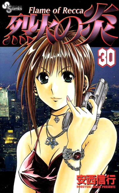 Cover of Vol. 30