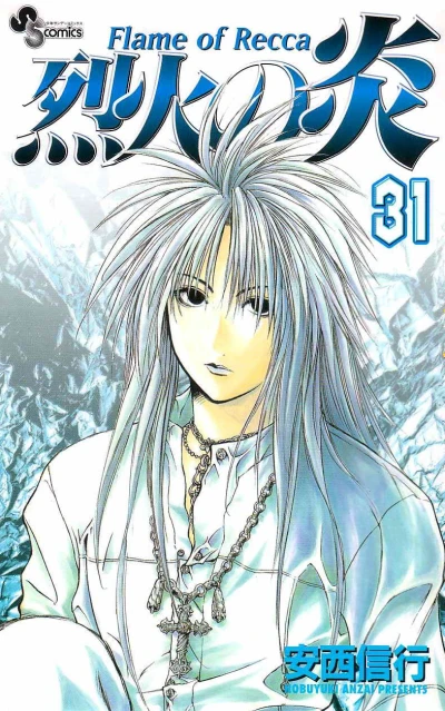 Cover of Vol. 31