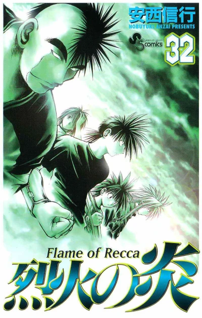 Cover of Vol. 32