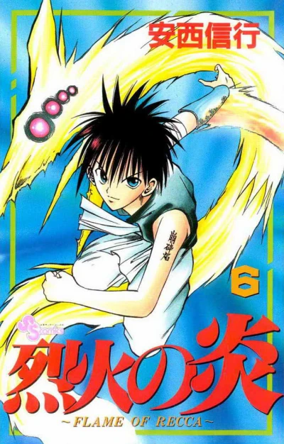 Cover of Vol. 6