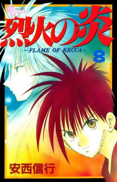 Cover of Vol. 8
