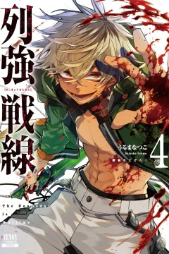 Issue #4