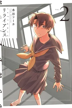 Vol. 2