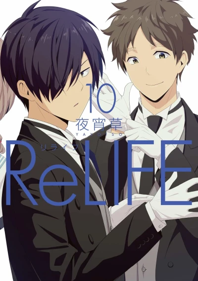 Cover of Vol. 10