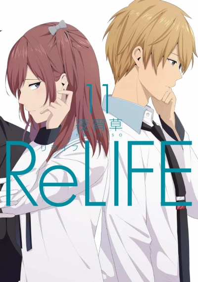 Cover of Vol. 11