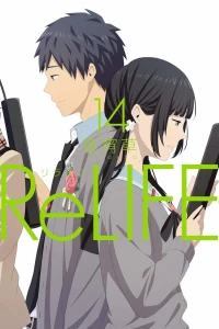 Vol. 14