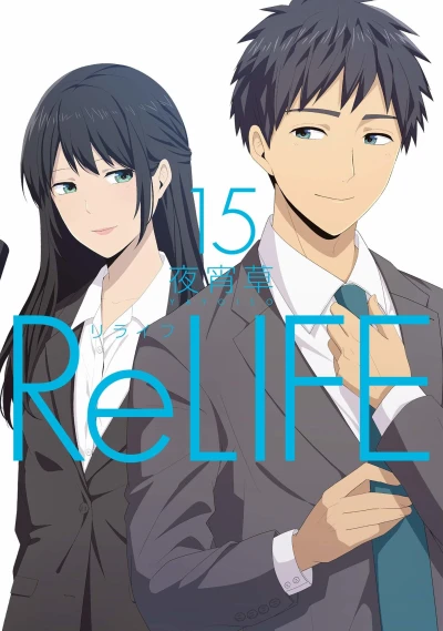 Cover of Vol. 15
