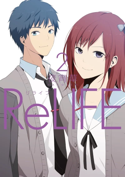 Cover of Vol. 2