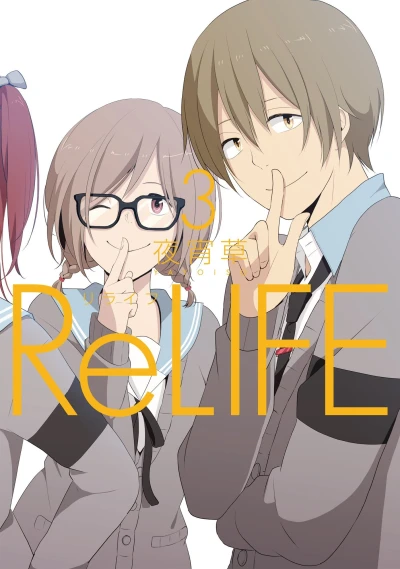 Cover of Vol. 3