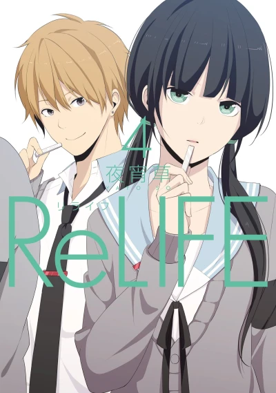 Cover of Vol. 4
