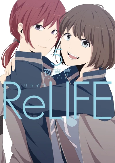 Cover of Vol. 5