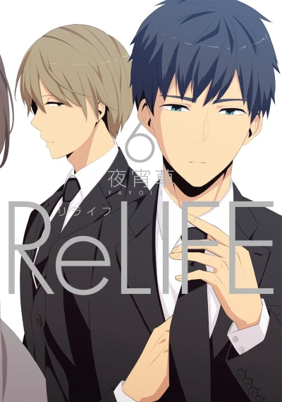 Cover of Vol. 6