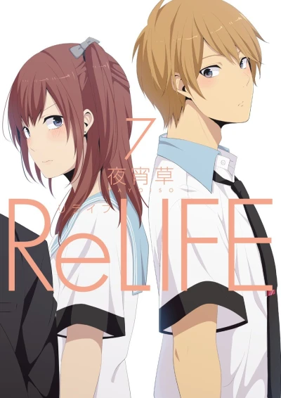 Cover of Vol. 7