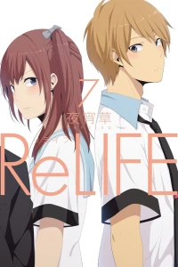 Vol. 7