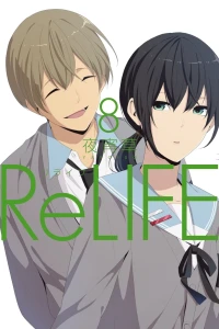 Vol. 8