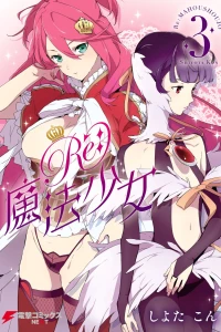 Vol. 3