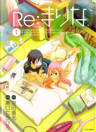 Cover of Volume 1
