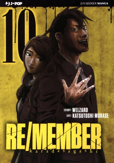 Cover of Issue #10