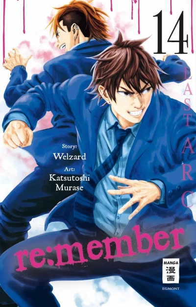 Cover of Band 14