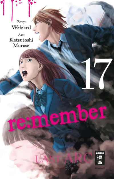Cover of Band 17