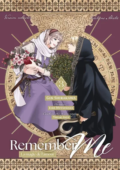 Cover of Issue #3