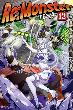 Issue #12